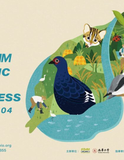 We are joining the global organic community at the Organic World Congress, you too?